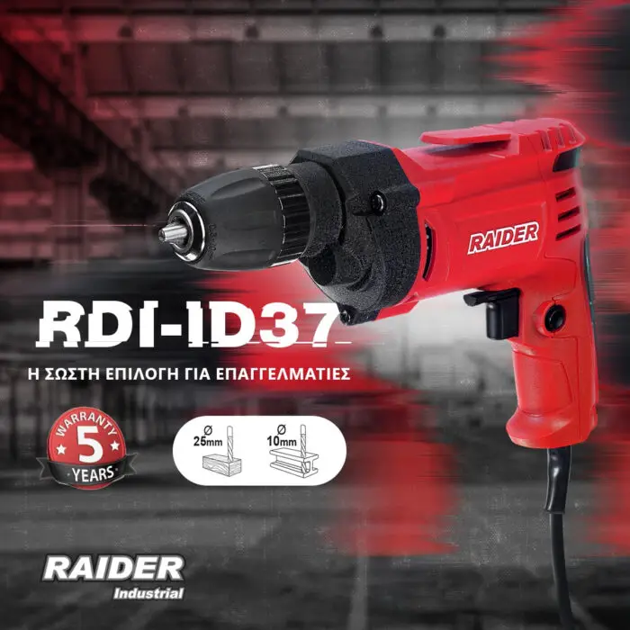 RAIDER ΔΡΑΠΑΝΟΚΑΤΣΑΒΙΔΟ 510W RDI-ID37 011201 - Image 2