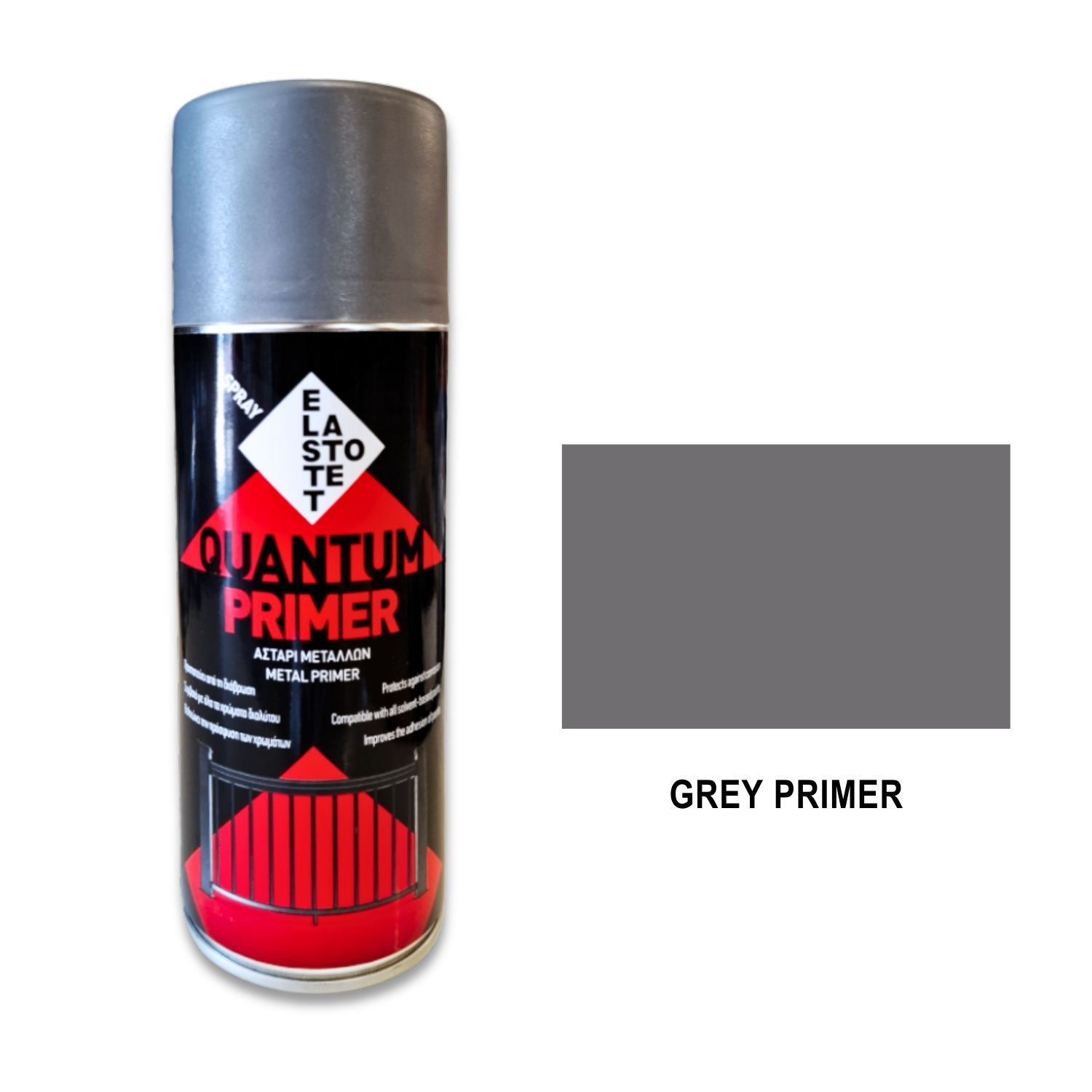 02-0942-3 Σπρέι αστάρι γκρι "grey primer" μετάλλων ειδικών εφαρμογών -400ml - Image 1