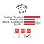 GTC Ρολό γούνας Craft σπατουλαριστό 24cm - Image 2