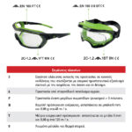 ΓΥΑΛΙΑ VISION V110 ΔΙΑΦΑΝΑ - Image 2