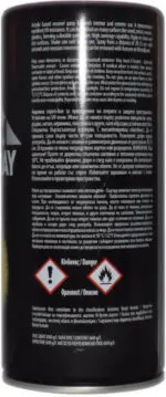 ΣΠΡΕΙ ΜΑΥΡΟ ΓΥΑΛΙΣΤΕΡΟ ''BLACK GLOSS'' QUANTUM RAL 9005 -400ml - Image 3