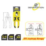 TOP MASTER ΠΛΑΓΙΟΚΟΦΤΗΣ ΜΕ ΥΠΟΜΟΧΛΙΟ Cr-V 160mm 210166 - Image 2