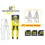 TOP MASTER ΠΕΝΣΑ ΜΕ ΥΠΟΜΟΧΛΙΟ 200mm 210168 - Image 2