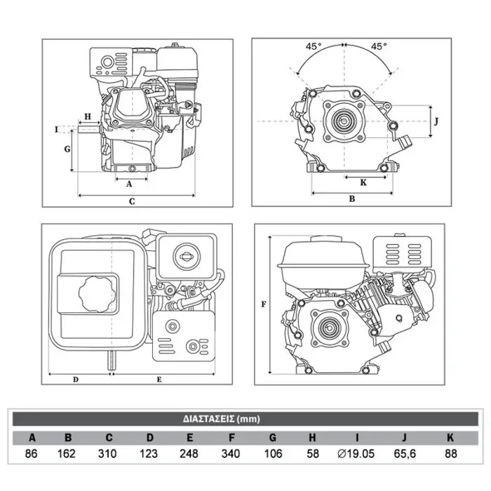 KRAFT: ΒΕΝΖΙΝΟΚΙΝΗΤΗΡΑΣ 208cc ΜΕ ΣΠΕΙΡΩΜΑ - Image 2