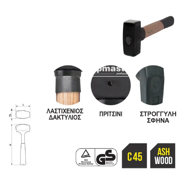 TOP MASTER ΒΑΡΙΟΠΟΥΛΑ ΞΥΛΙΝΗ ΛΑΒΗ 1500gr 240503 - Image 2