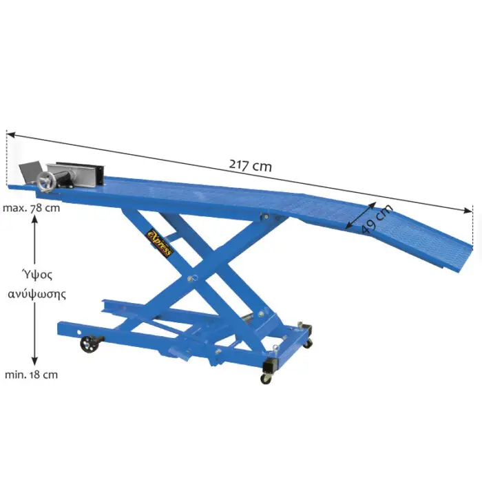 EXPRESS: ΑΝΥΨΩΤΙΚΟ ΜΟΤΟ 360 kg - Image 2