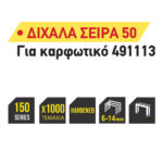 TOP MASTER ΚΑΡΦΩΤΙΚΑ ΔΙΧΑΛΑ(ΣΕΙΡΑ 50) 1000τεμ 14ΜΜ 511323 - Image 2