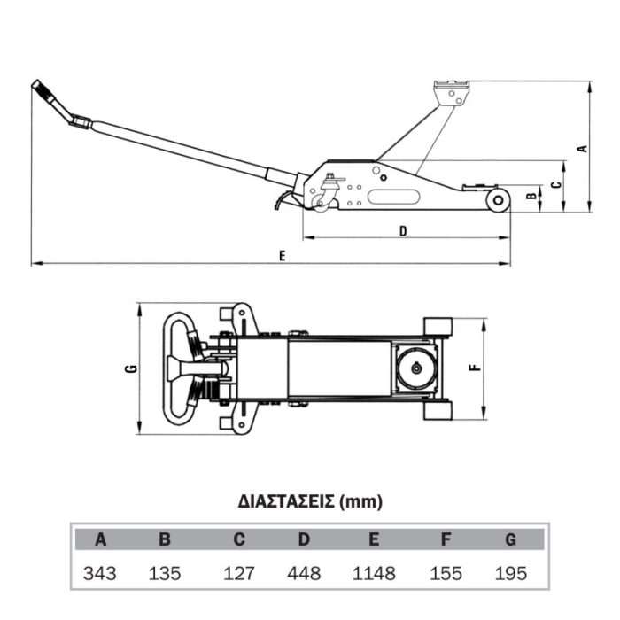 EXPRESS: ΚΑΡΟΤΣΟΓΡΥΛΛΟΣ 2TON - Image 2
