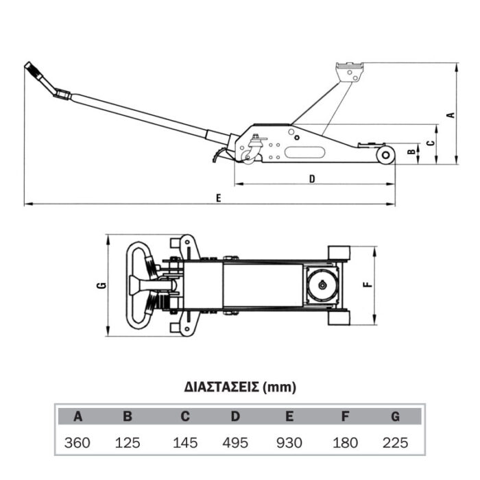 EXPRESS: ΚΑΡΟΤΣΟΓΡΥΛΛΟΣ 2TON - Image 2