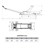 EXPRESS: ΚΑΡΟΤΣΟΓΡΥΛΛΟΣ 2TON ΧΑΜΗΛΟΥ ΠΡΟΦΙΛ - Image 2