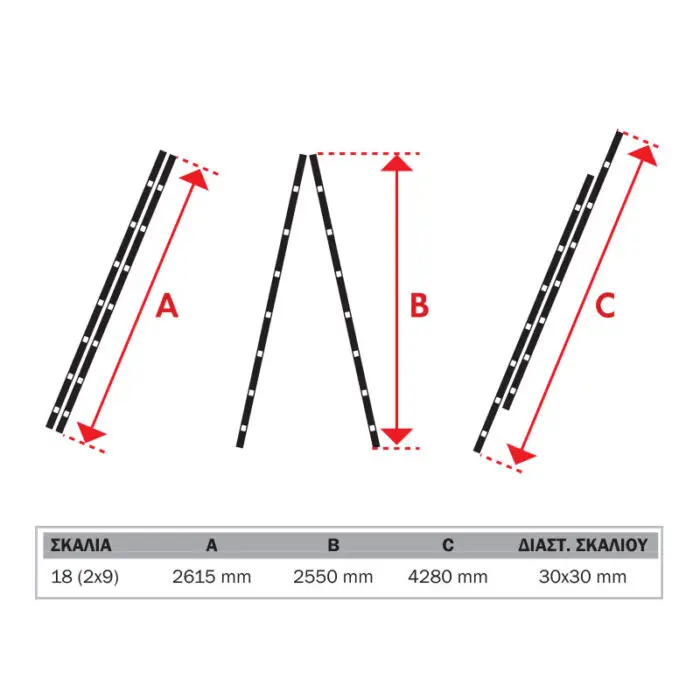 BULLE: ΣΚΑΛΑ ΑΛΟΥΜΙΝΙΟΥ ΔΙΠΛΗ ΕΠΕΚΤΕΙΝΟΜΕΝΗ SS 2x9 ΣΚΑΛΙΑ - Image 4
