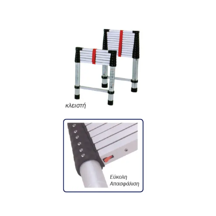 BULLE: ΣΚΑΛΑ ΑΛΟΥΜΙΝΙΟΥ ΜΟΝΗ ΤΗΛΕΣΚΟΠΙΚΗ PA - 11 ΣΚΑΛΙΑ - Image 2