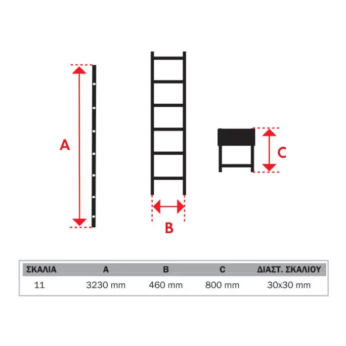 BULLE: ΣΚΑΛΑ ΑΛΟΥΜΙΝΙΟΥ ΜΟΝΗ ΤΗΛΕΣΚΟΠΙΚΗ PA - 11 ΣΚΑΛΙΑ - Image 3