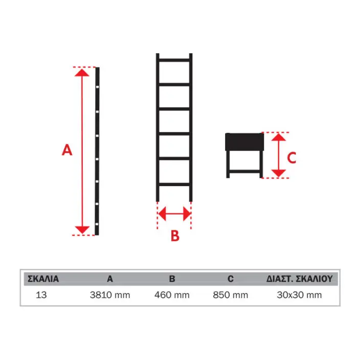 BULLE: ΣΚΑΛΑ ΑΛΟΥΜΙΝΙΟΥ ΜΟΝΗ ΤΗΛΕΣΚΟΠΙΚΗ PA - 13 ΣΚΑΛΙΑ - Image 3