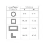 BULLE: ΔΙΣΚΟΠΡΙΟΝΟ ΣΙΔΗΡΟΥ 2400W , Φ355 - Image 2
