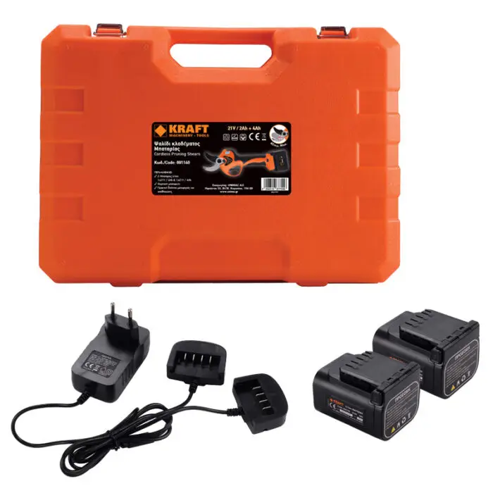 KRAFT: ΨΑΛΙΔΙ ΚΛΑΔΕΜΑΤΟΣ ΜΠΑΤΑΡΙΑΣ 40mm 21V 2Ah/4Ah - Image 2