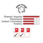 GTC Ρολό γούνας Craft 24cm - Image 2