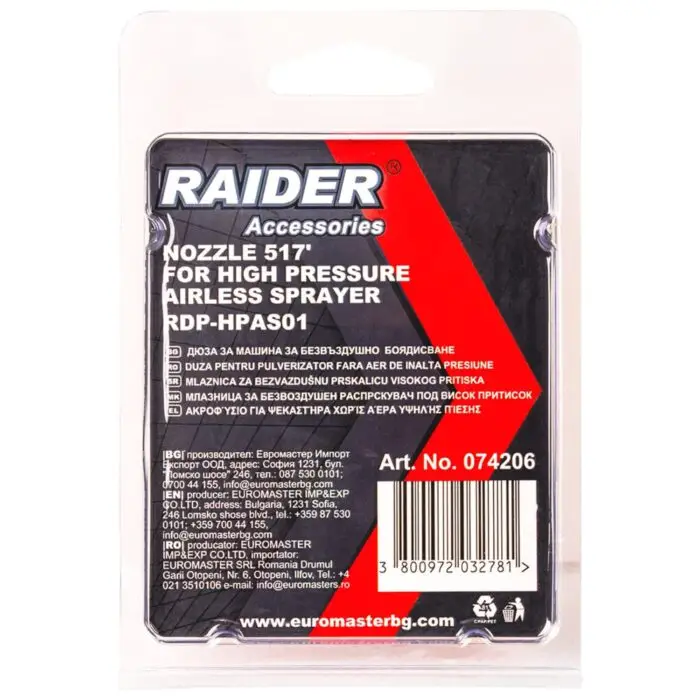 RAIDER Μπέκ πιστολιού βαφής 517 για RDP-HPAS01 074206 - Image 2