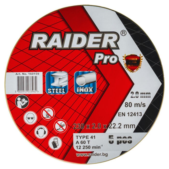 RAIDER Τροχός κοπής inox A60T 230*2.0*22.2mm σε μεταλικό κουτί 160159 (τιμή/τεμ) - Image 3
