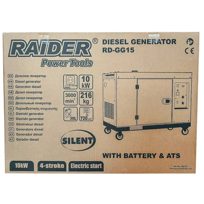 RAIDER Γεννήτρια πετρελαίου 10kW RD-GG15 090115 - Image 2