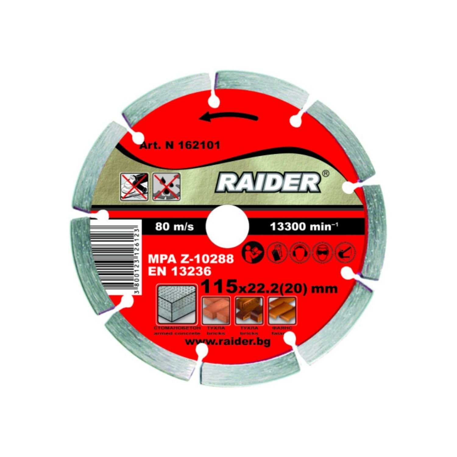 10-6667 RAIDER Δίσκος κοπής διαμαντέ Laser 150ΜΜ 162124 - Image 1