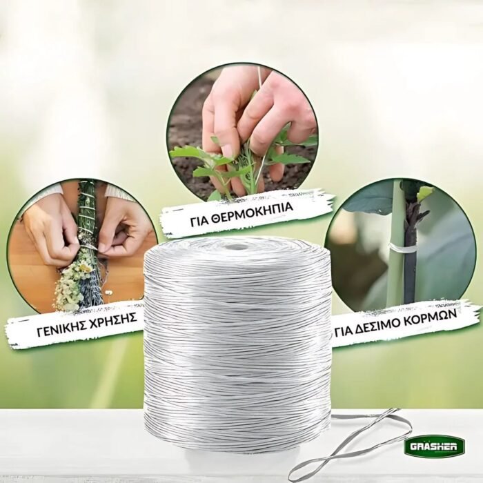 Σπάγγος πλαστικός πολυπροπυλενίου λευκός 8000D σε κουβάρι 0,5kg (τιμή/κιλό) - Image 3