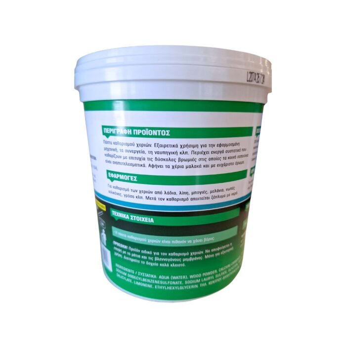 Πάστα καθαρισμού χεριών 1kg Den Braven - Image 2