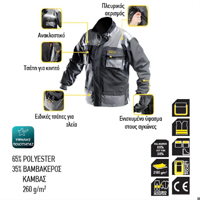 TOP MASTER Τζάκετ XXL 557104 - Image 2