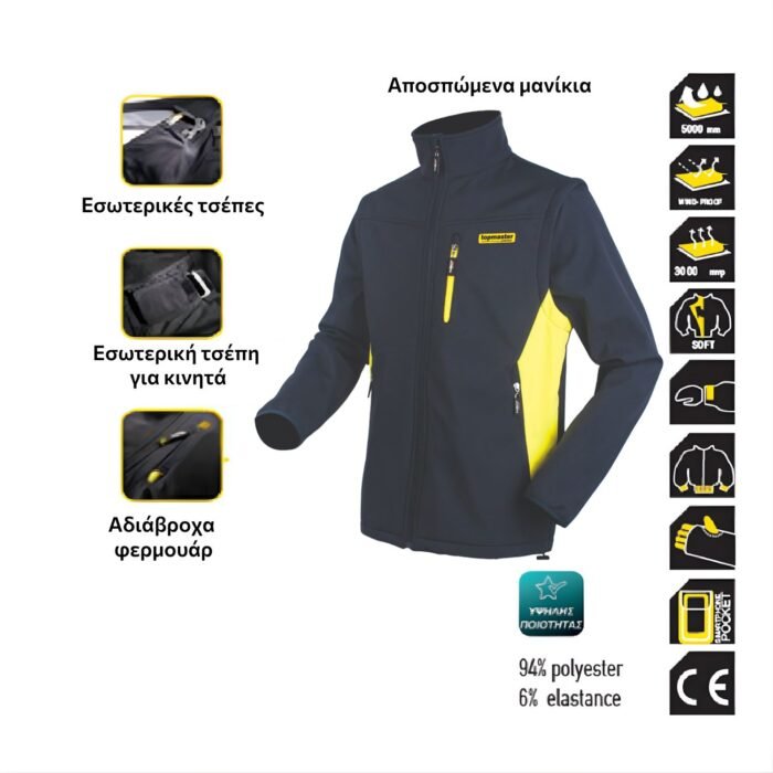 TOP MASTER Μπουφάν softshell με αποσπώμενα μανίκια XL 557403 - Image 2