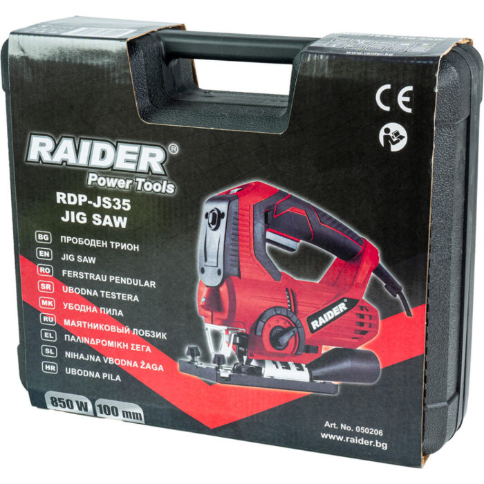 RAIDER Σέγα 850W RDP-JS35 050206 - Image 7