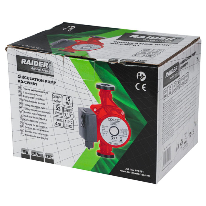 RAIDER Αντλία κυκλοφορίας 75W 52L/min 4m 110°C RD-CWP81 070181 - Image 3