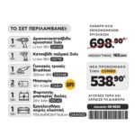 CAT Combo-22 Γωνιακός DX314B, Δράπανο DX13B, Κατσαβίδι DX71B, Εργαλειοθήκη DA41002 - Image 2