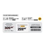 CAT Combo-63 Κατεδαφιστικό DX28, Γωνιακός DX3090 - Image 2